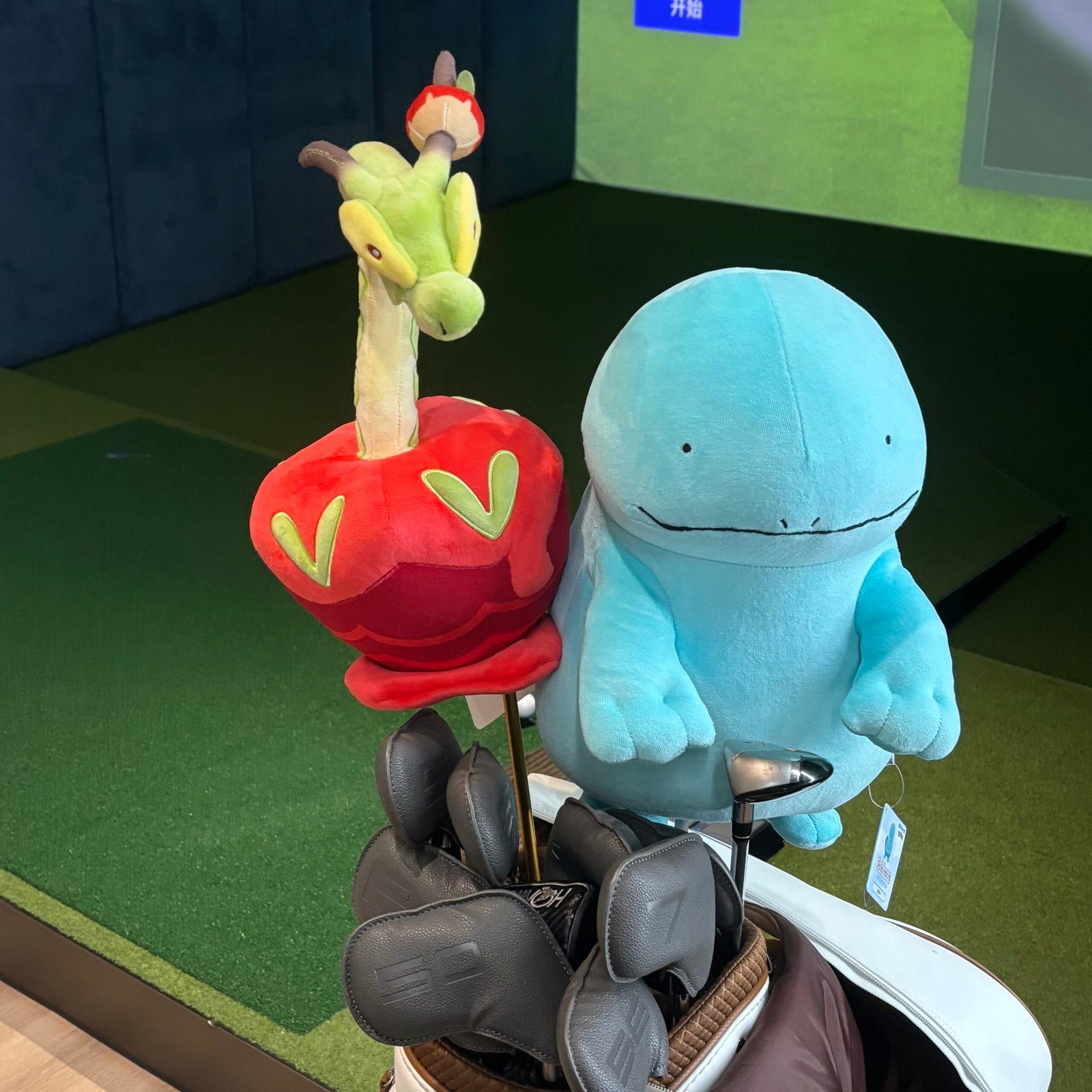 Quagsire Headcover on driver club